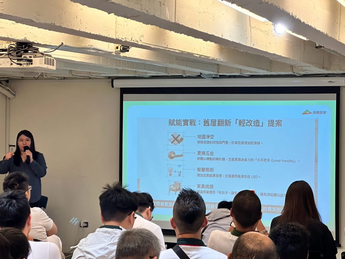 禾久設計師受邀於信義居家室內設計實戰課程授課
